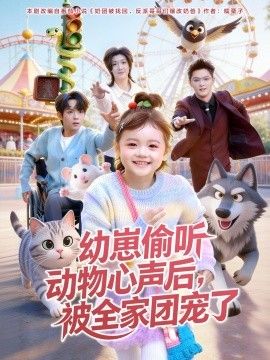 西部世界：觉醒