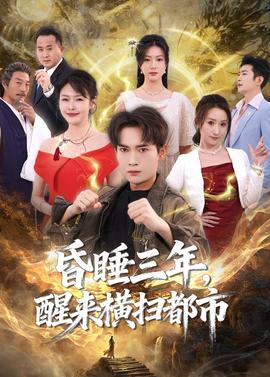 阿凡达:水之道