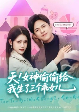 时差恋人