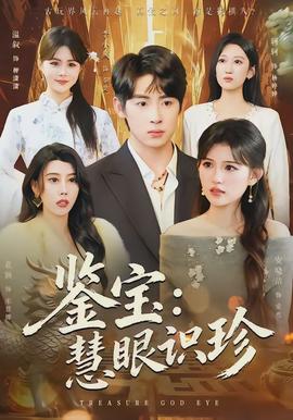 我是刑警