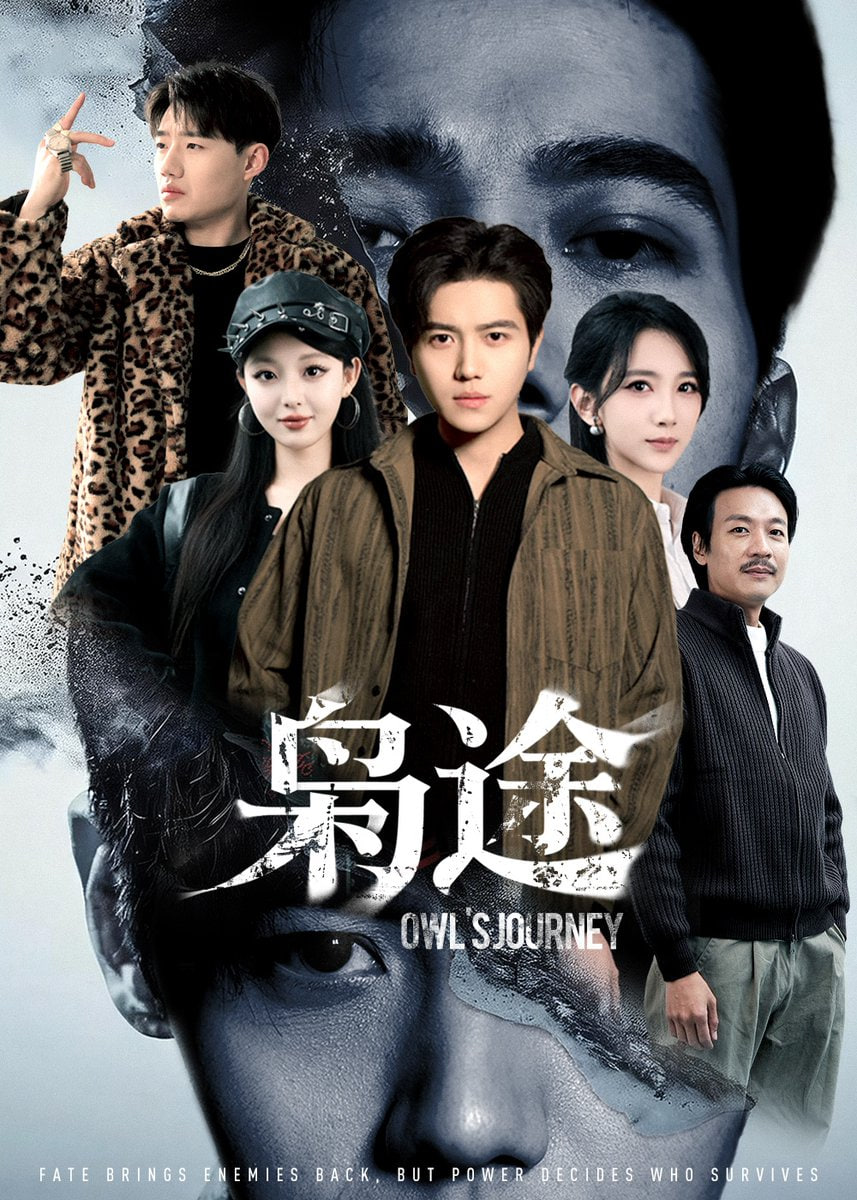 庆余年2