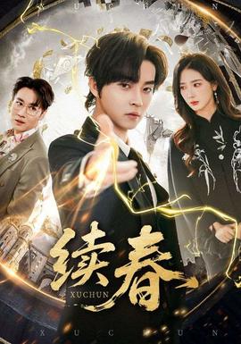 蝙蝠侠:黑暗骑士