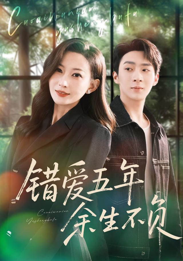 分手的决心