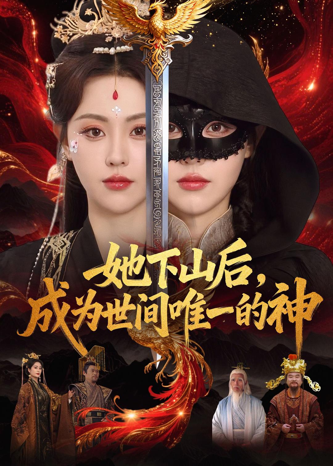 心灵猎手S3